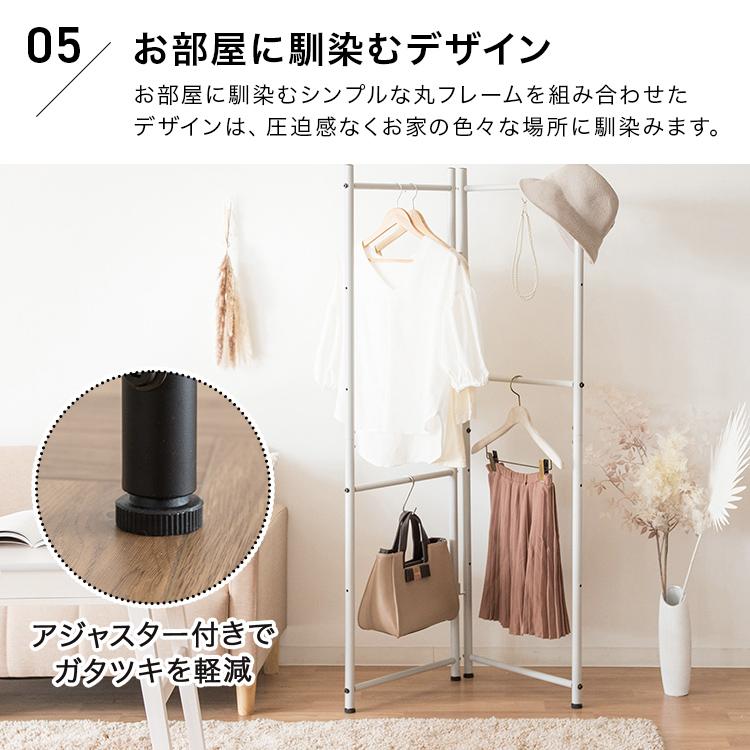 ハンガーラック 折りたたみ 洋服ラック 倒れない 洋服掛け おしゃれ