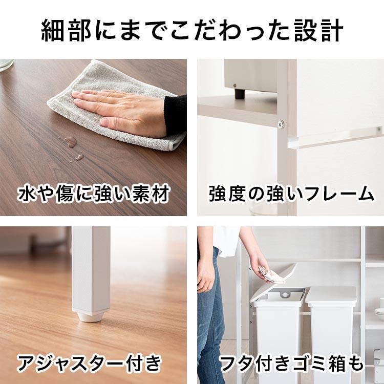 爆買 キッチンカウンター 両面 ゴミ箱上 収納 棚 ラック おしゃれ