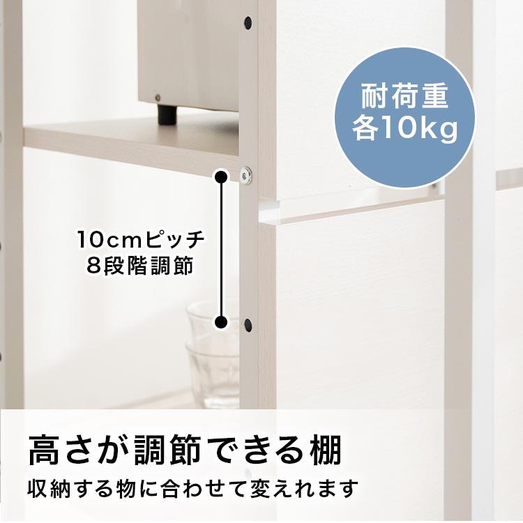 キッチンカウンター 両面 ゴミ箱上 収納 棚 ラック おしゃれ ゴミ箱上