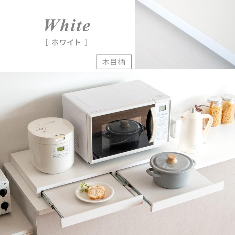 レンジ下 スライドテーブル 幅80cm スライド 棚 テーブル ちょい置き