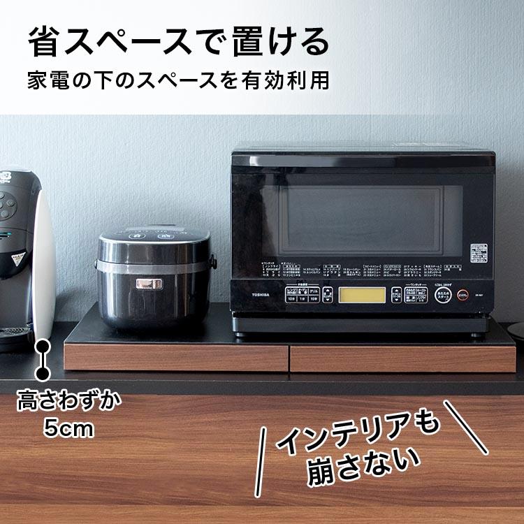レンジ下 スライドテーブル 幅80cm 2連 電子レンジ下 スライド式 作業