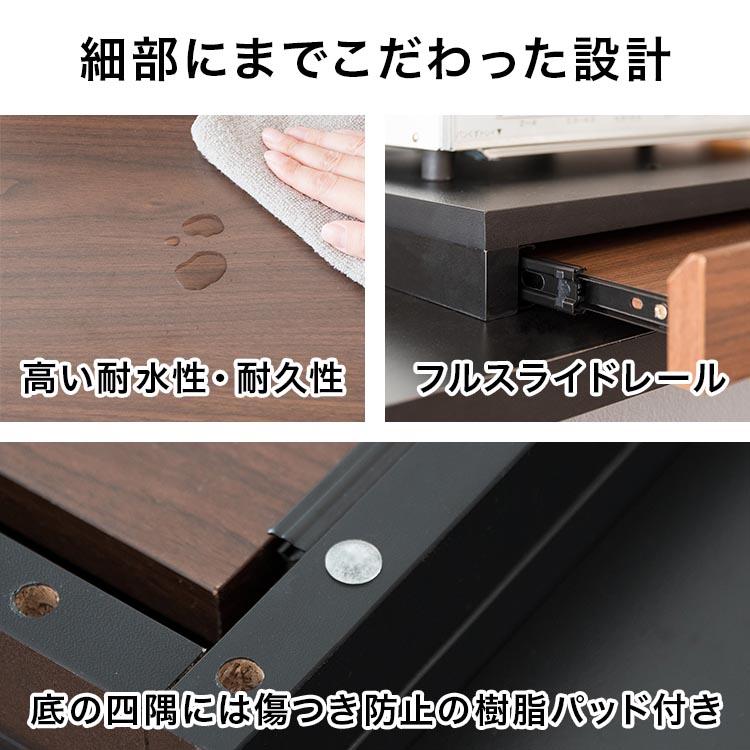 レンジ下 スライドテーブル 幅80cm スライド 棚 テーブル ちょい