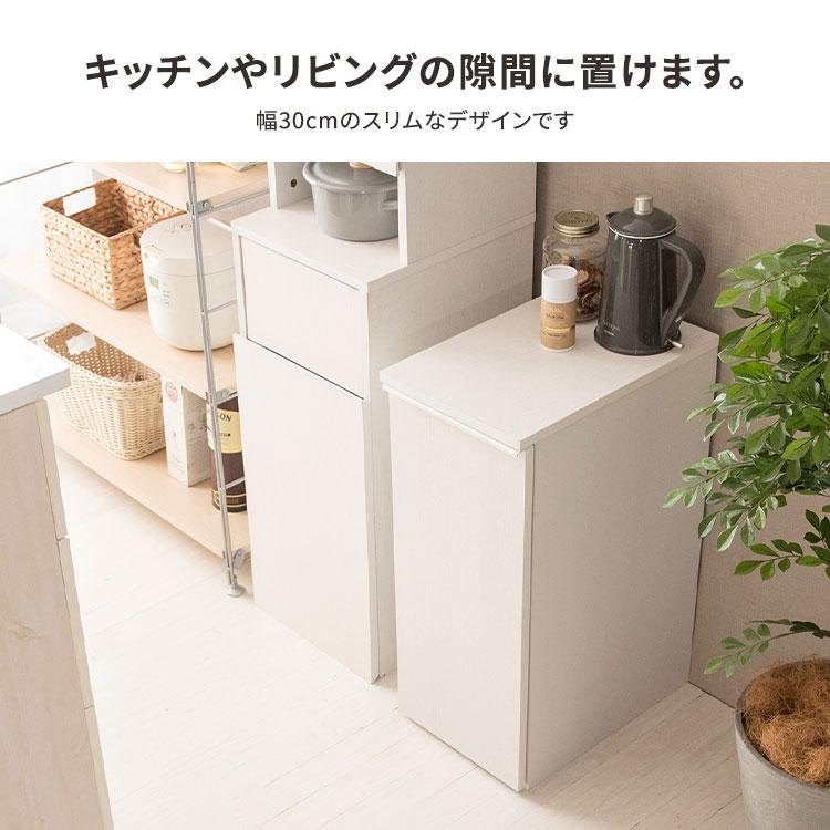 ゴミ箱 幅30cm 45L 45リットル スリム ダストボックス 木製 隙間 家具調 袋が見えない キッチン 台所 北欧 おしゃれ_15