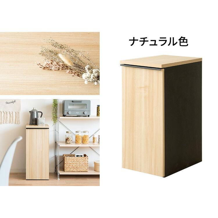ゴミ箱 幅30cm 45L 45リットル スリム ダストボックス 木製 隙間