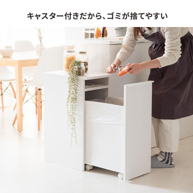 ゴミ箱 幅30cm 45L 45リットル スリム ダストボックス 木製 隙間 家具調 袋が見えない キッチン 台所 北欧 おしゃれ_9