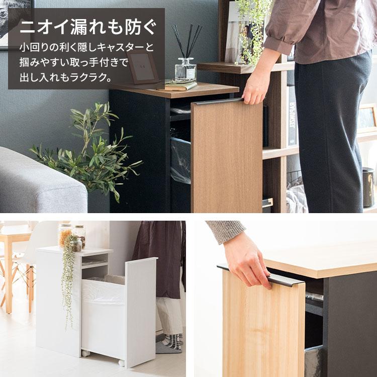 ゴミ箱 キッチン 45リットル ダストボックス 台所 おしゃれ 家具 木製