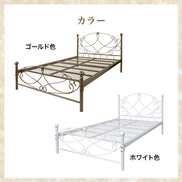 セミダブルベッド フレーム おしゃれ 姫 セミダブルベット かわいい