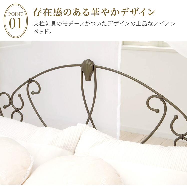 セミダブルベッド フレーム おしゃれ 姫 セミダブルベット かわいい