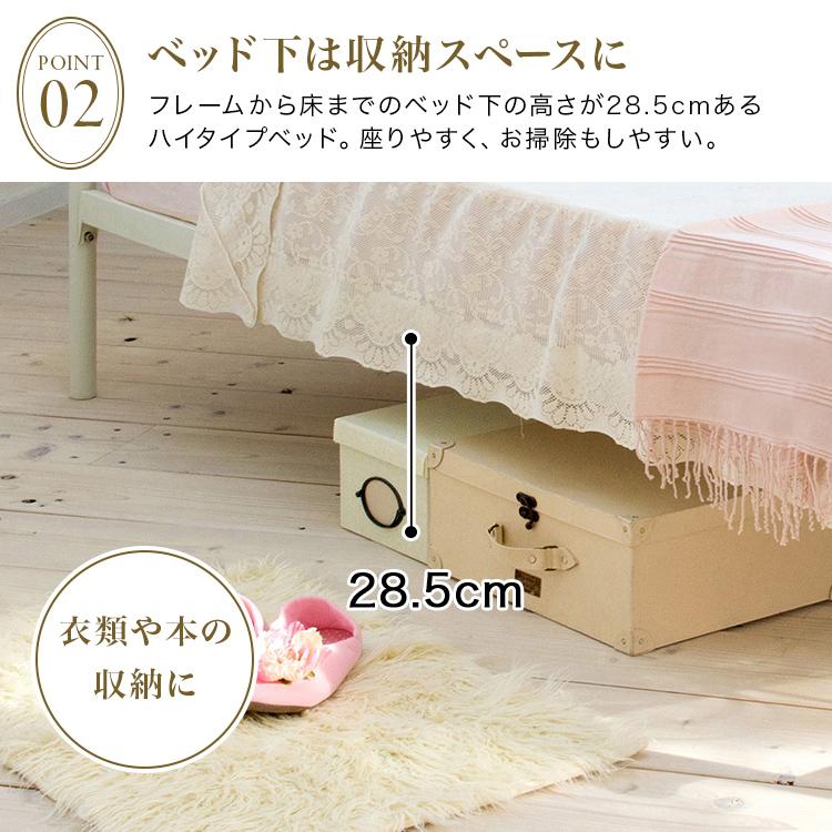 セミダブルベッド フレーム おしゃれ 姫 セミダブルベット かわいい