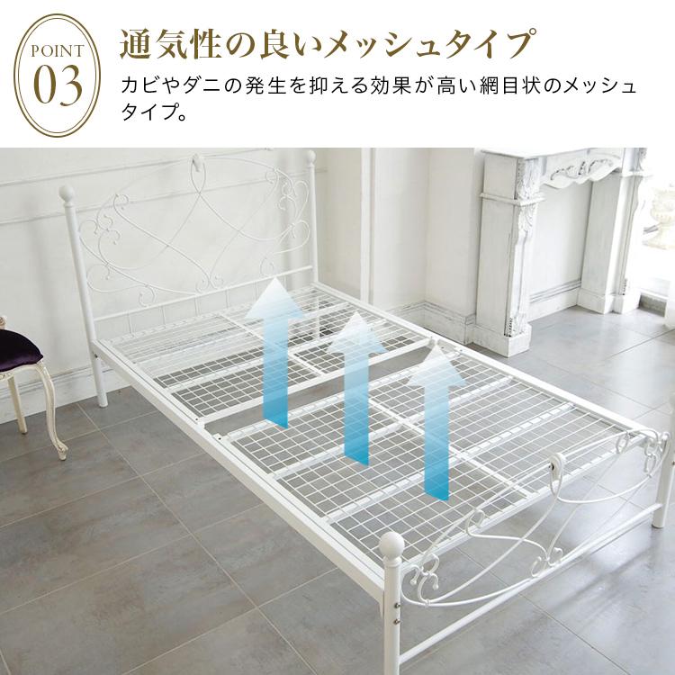 セミダブルベッド フレーム おしゃれ 姫 セミダブルベット かわいい