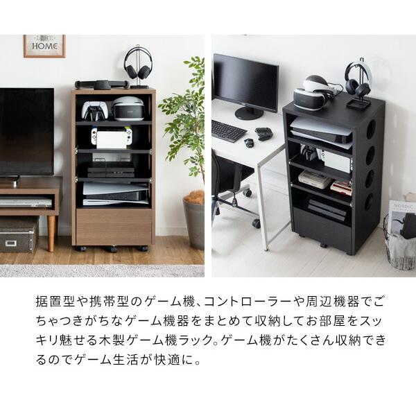 オーディオラック 収納棚 スリム キャスター付き サイドラック 木製 