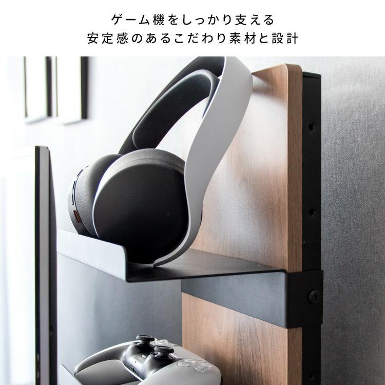 ゲーム機ラック オープン 収納棚 おしゃれ 木製 スリム 本棚