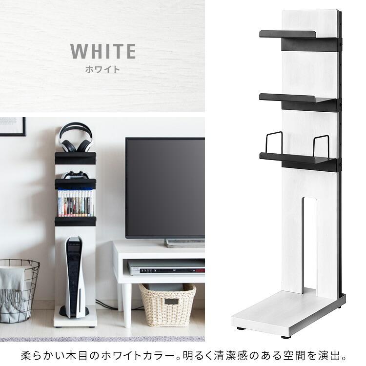 スリム 収納 棚 リビング スピーカー 台 玄関 ラック 壁面 ゲーム機