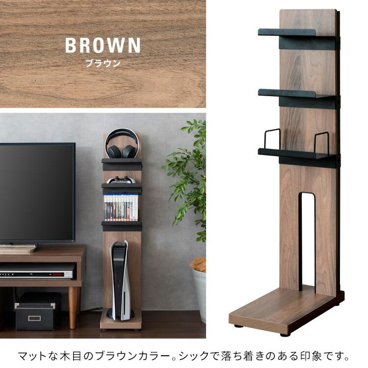 スリム 収納 棚 リビング スピーカー 台 玄関 ラック 壁面 ゲーム機
