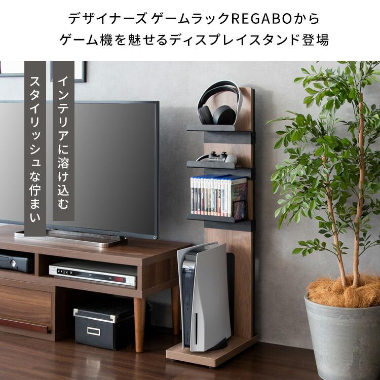 スリム 収納 棚 リビング スピーカー 台 玄関 ラック 壁面 ゲーム機
