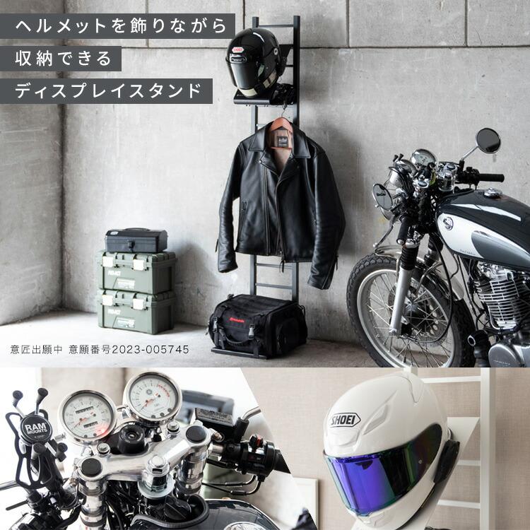 追加用フック ヘルメットスタンド用 アイアン ブラッ : サムライ家具