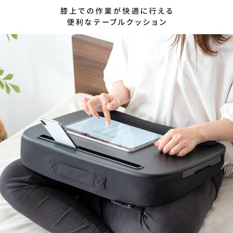 膝上テーブル ノートパソコン用 マウス操作 クッション付き 作業用