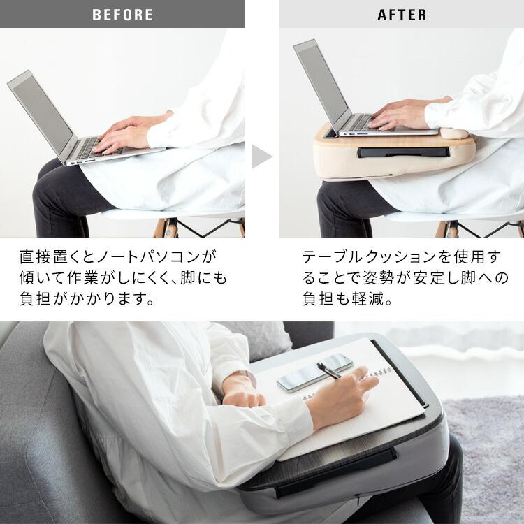 膝上テーブル ノートパソコン用 マウス操作 クッション付き 作業用