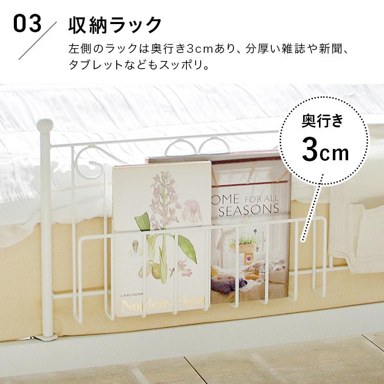 ベッドガード 収納付き ベッド 柵 フェンス 北欧 白 ガード 姫