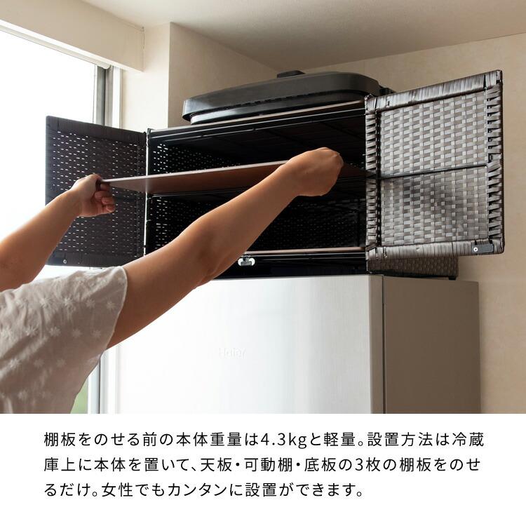 キッチン収納 キッチンラック 冷蔵庫上 収納 棚 ストッカー キッチン収納 キッチンラック 冷蔵庫上 収納 棚 ストッカー