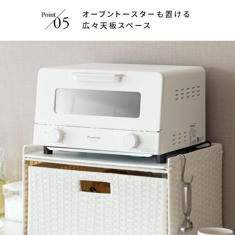レンジ下 収納 スライドラック ブレッドケース レンジ下 収納 スライドラックブレッドケース ホワイト 引き出し 幅50