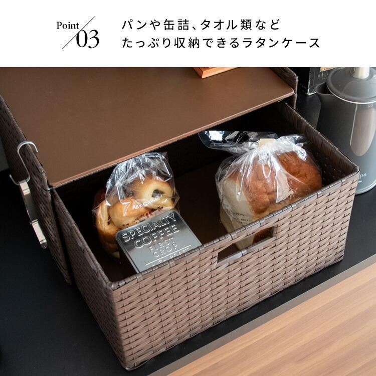 レンジ下 収納 トースターラック ランドリー ボックス ラタン調