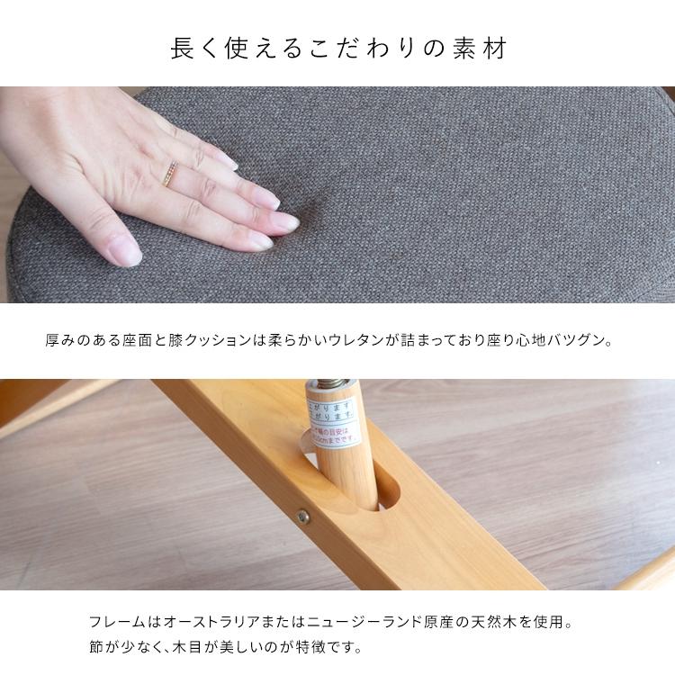 バランスチェア 姿勢矯正 椅子 デスクチェア 学習椅子 勉強椅子