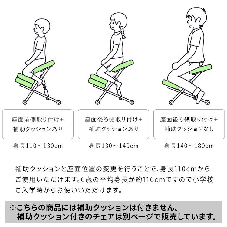 バランスチェア 姿勢矯正 椅子 デスクチェア 学習椅子 勉強椅子