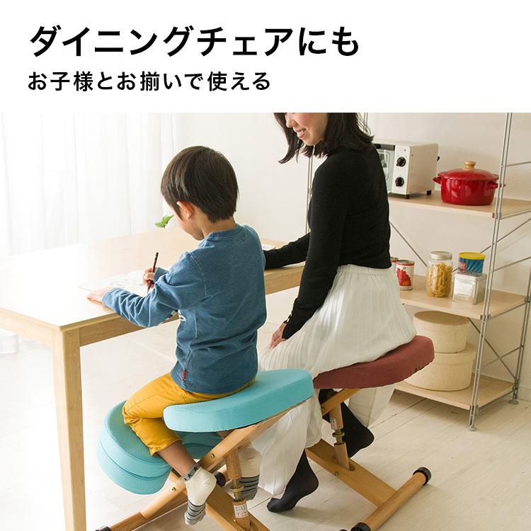椅子 姿勢が良くなる 子供 矯正 バランスチェア 勉強 プロポーション