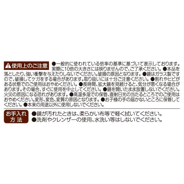 【当日出荷】手鏡 拡大鏡 折りたたみ コンパクト 卓上 鏡 ミラー おしゃれ コンパクトミラー 10倍 拡大 メイク｜double-oo｜05