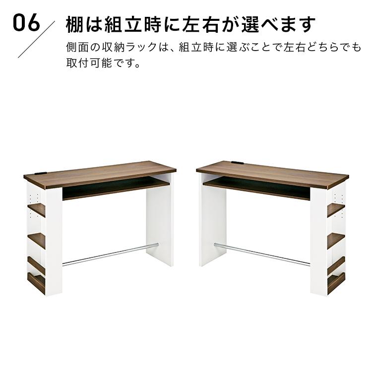 ネイルデスク コの字 対面 収納付き コンセント付き 幅120cm