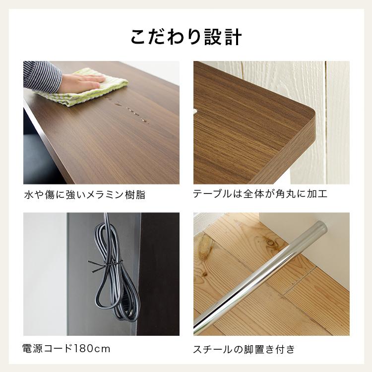 ネイルデスク コの字 対面 収納付き コンセント付き 幅120cm