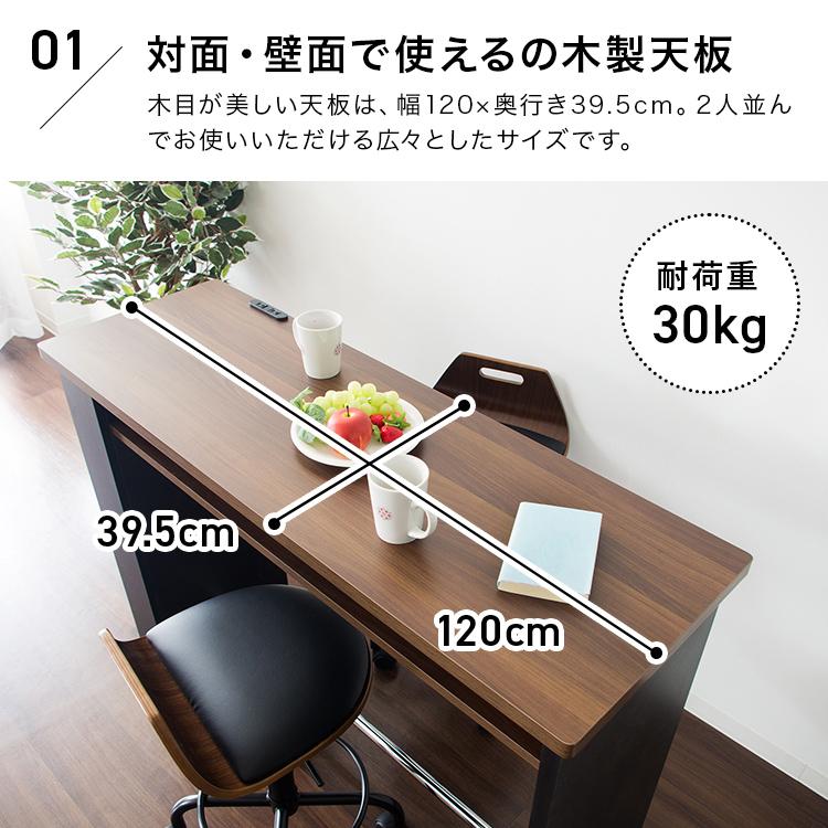 カウンターテーブル　収納付き ハイカウンターテーブル 省スペース｜Hammer3 ラック 1807095 nail