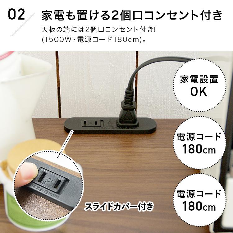 ネイルデスク コの字 対面 収納付き コンセント付き 幅120cm