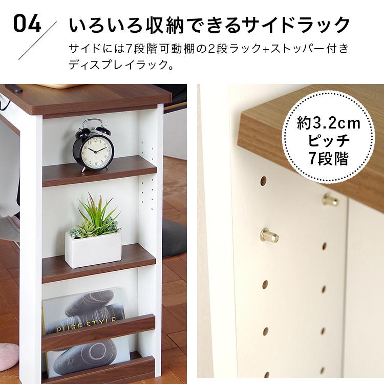 ネイルデスク コの字 対面 収納付き コンセント付き 幅120cm