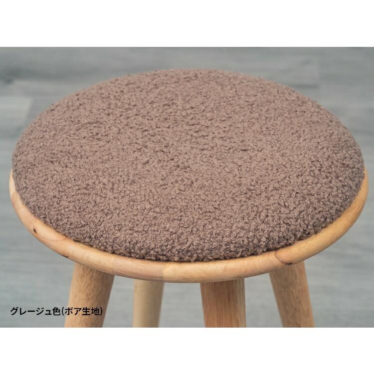 スツール 丸型 座面高46cm 天然木 かわいい おしゃれ 背もたれなし