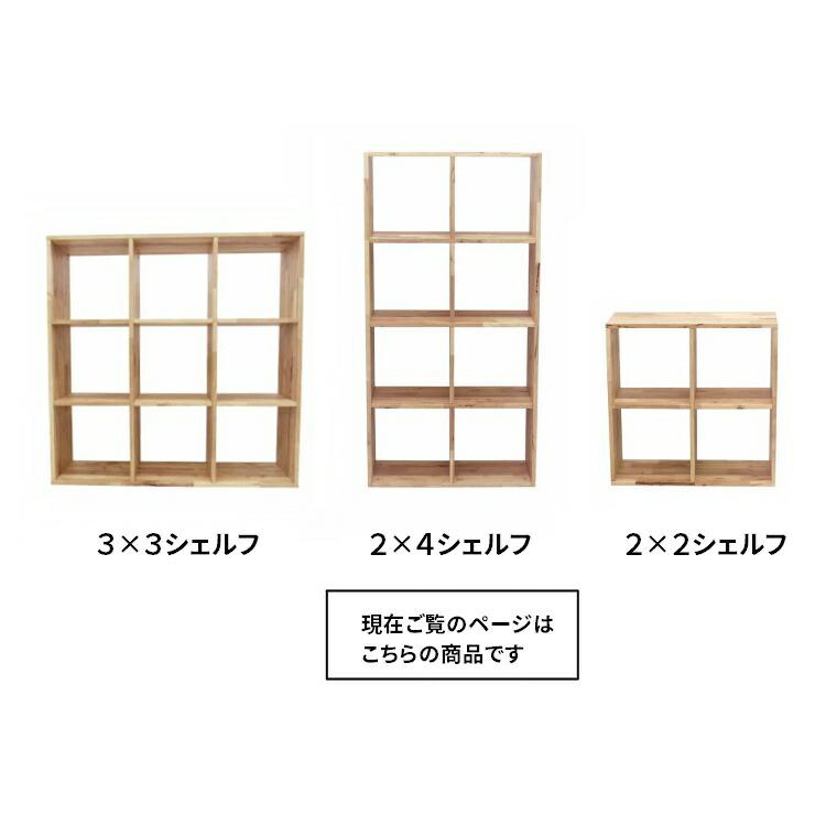 オープンラック 4段 2列 天然木 おしゃれ 北欧 木製 シェルフ 本棚