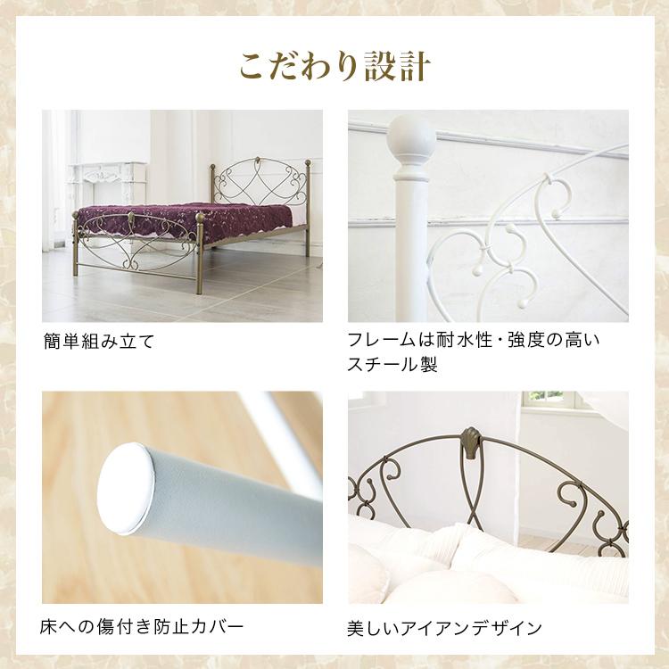 爆買 シングルベッド 本体 姫系 ベッドフレーム 白 シングルベット