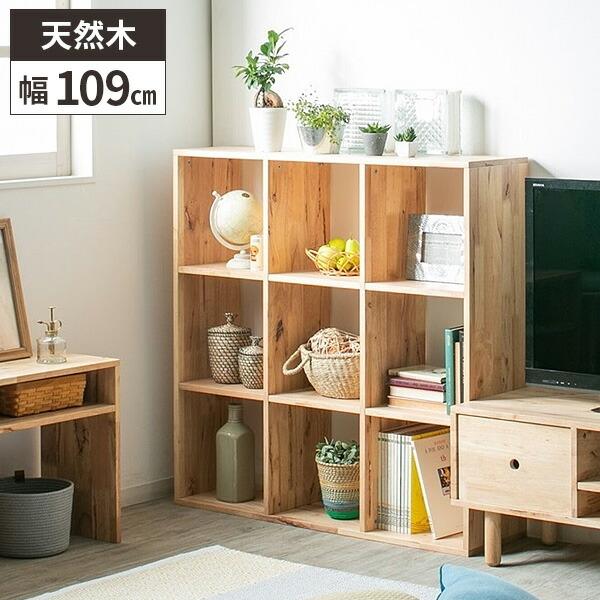 オープンラック 収納棚 シェルフ 本棚 木製 ディスプレイ レコード