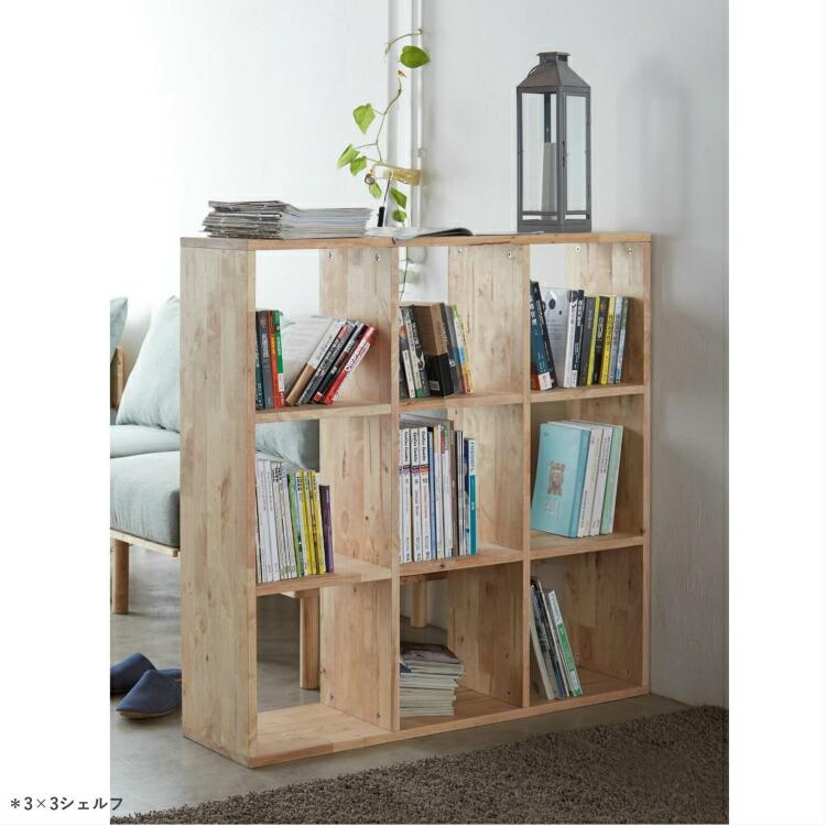 オープンラック 本棚 3段 木製 棚 収納 おしゃれ ラック シェルフ