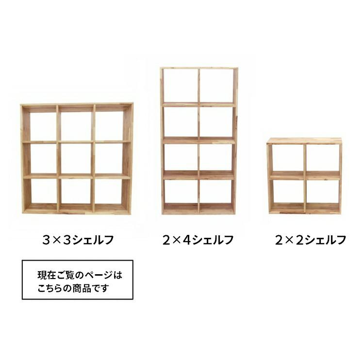 オープンラック 3列 9マス 3段 木製 おしゃれ 本棚 シェルフ 収納棚