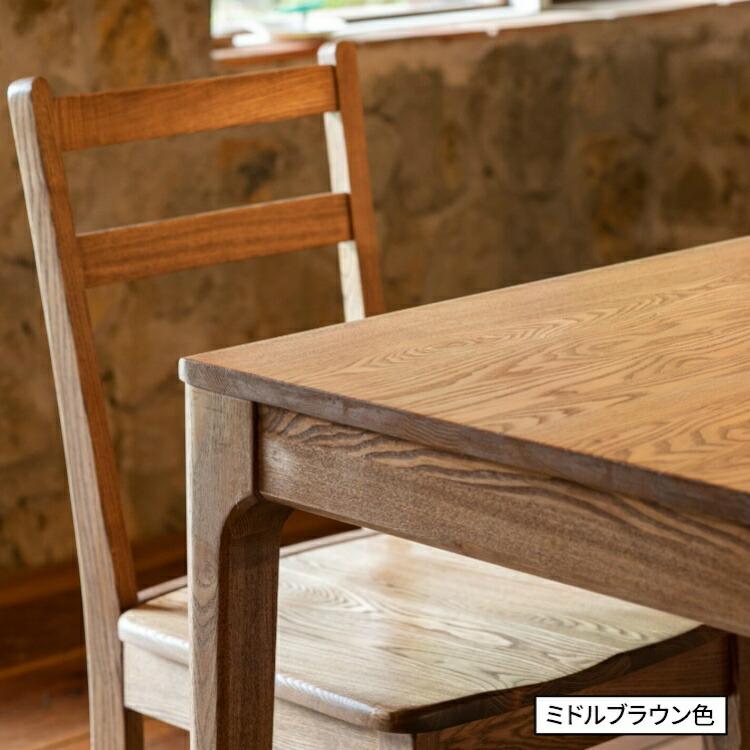 ダイニングチェア 木製 椅子 完成品 無垢 ダイニングチェアー 木製