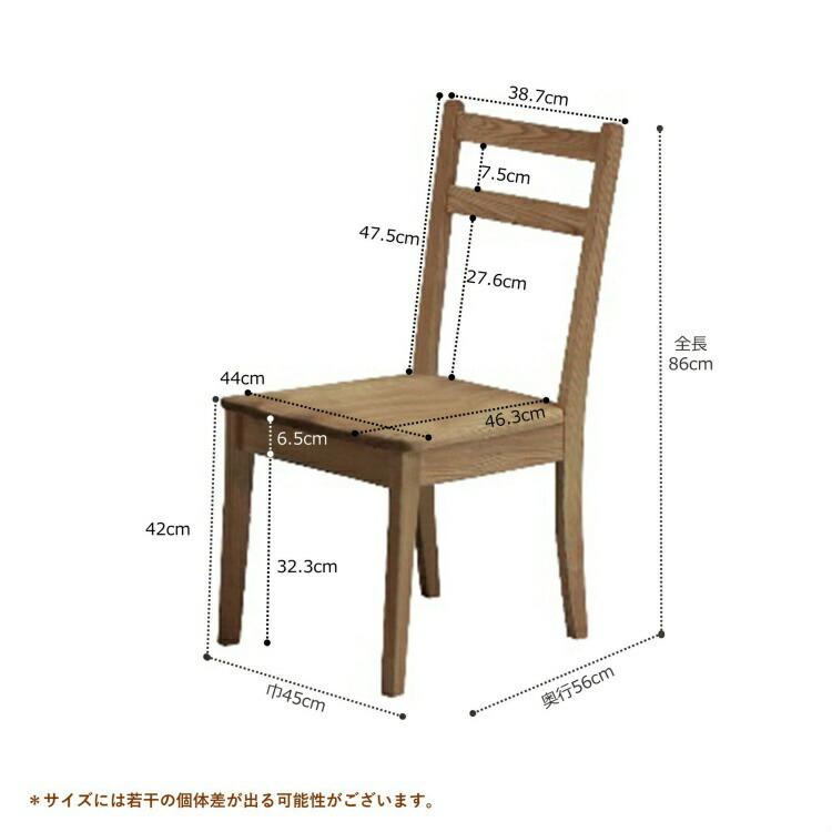 ダイニングチェア 木製 椅子 完成品 無垢 ダイニングチェアー 木製