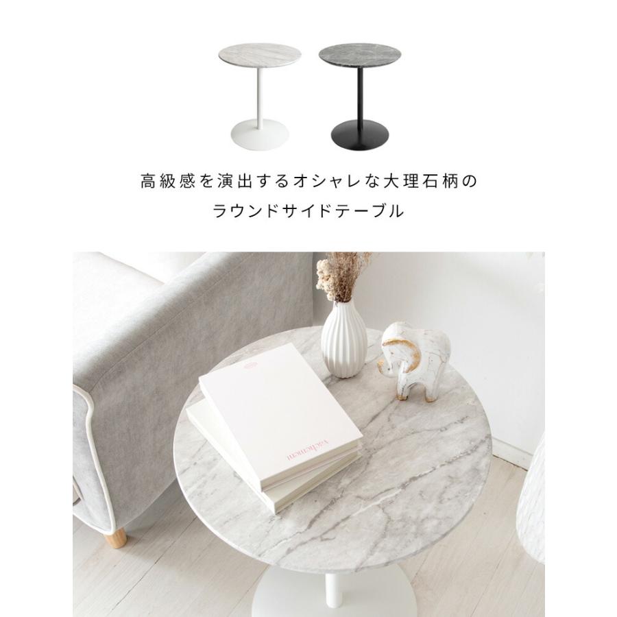 サイドテーブル 丸 おしゃれ カフェテーブル コーヒーテーブル 円形