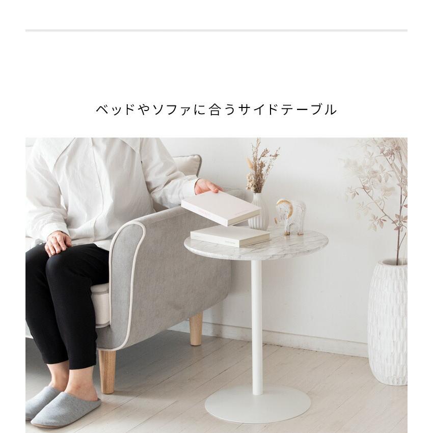 サイドテーブル 丸 おしゃれ ベッドサイドテーブル カフェテーブル