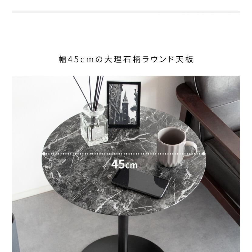 サイドテーブル 丸 おしゃれ カフェテーブル コーヒーテーブル 円形