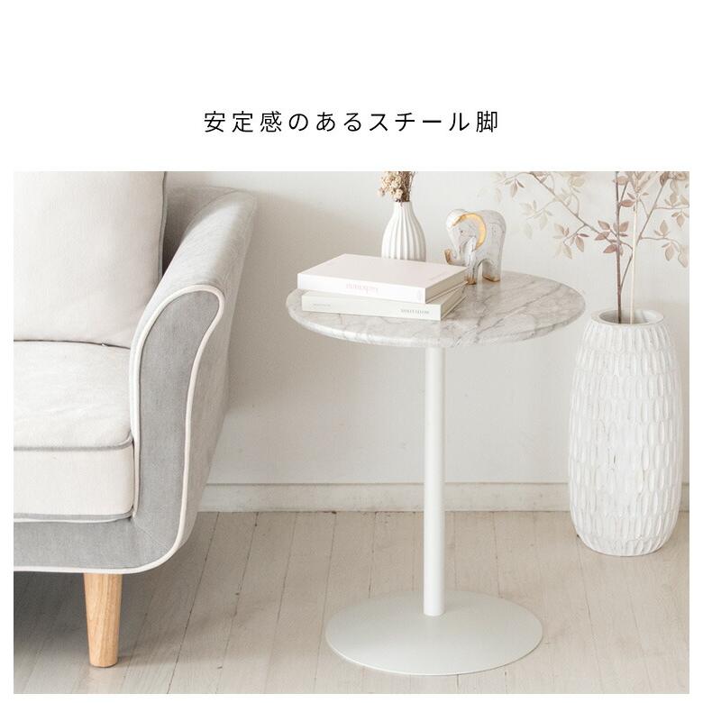 サイドテーブル 丸 おしゃれ カフェテーブル コーヒーテーブル 円形