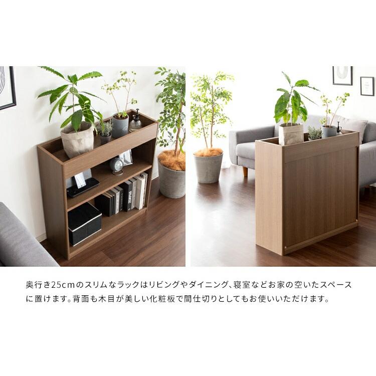 木製シェルフ　ウッドプランター　木製3段　sana--sana.g-1206様 収納棚 プランタースタンド おしゃれ 収納 木製 棚 リビング ラック