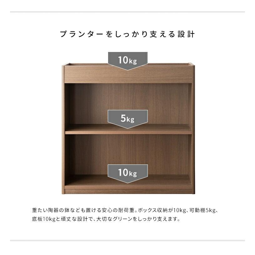 収納棚 木製 本棚 プランタースタンド付き 北欧 ブックシェルフ 薄型