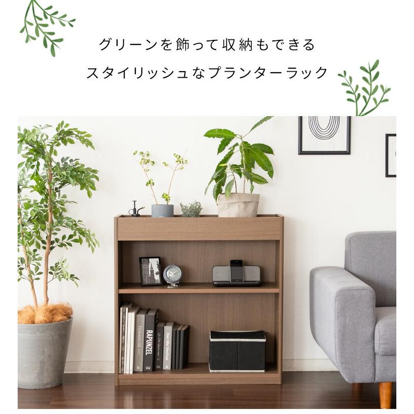 木製シェルフ　ウッドプランター　木製3段　sana--sana.g-1206様 収納棚 プランタースタンド おしゃれ 収納 木製 棚 リビング ラック